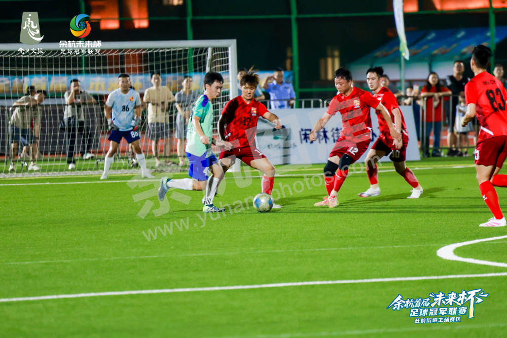 余杭首届&ldquo;未来杯&rdquo;足球冠军联赛仓前街道主场赛区