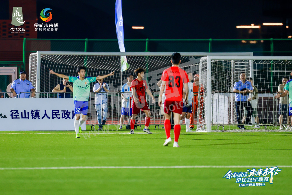 余杭首届&ldquo;未来杯&rdquo;足球冠军联赛仓前街道主场赛区