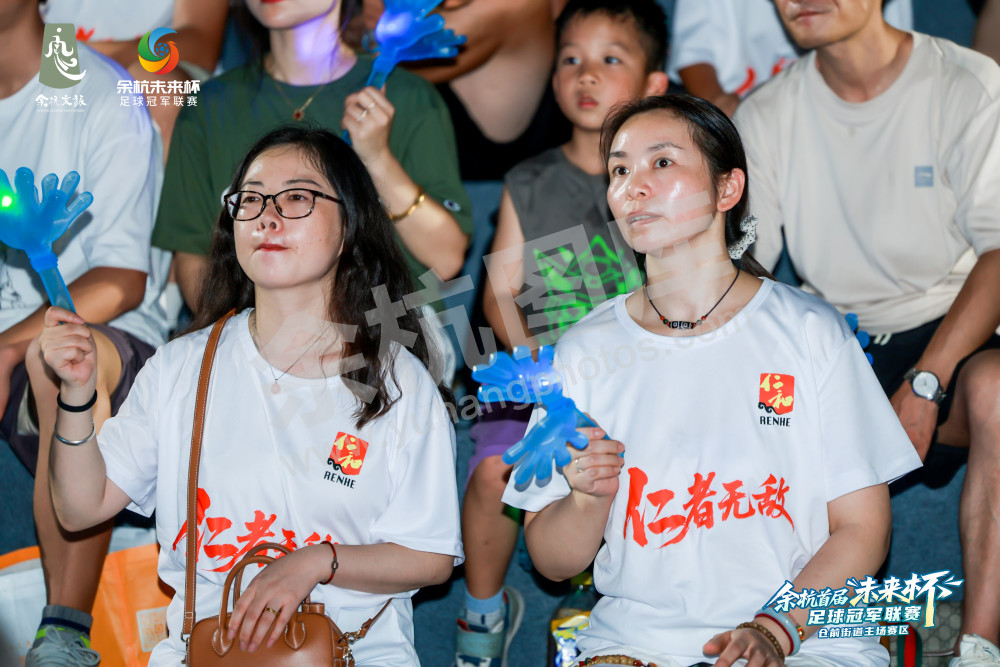 余杭首届&ldquo;未来杯&rdquo;足球冠军联赛仓前街道主场赛区
