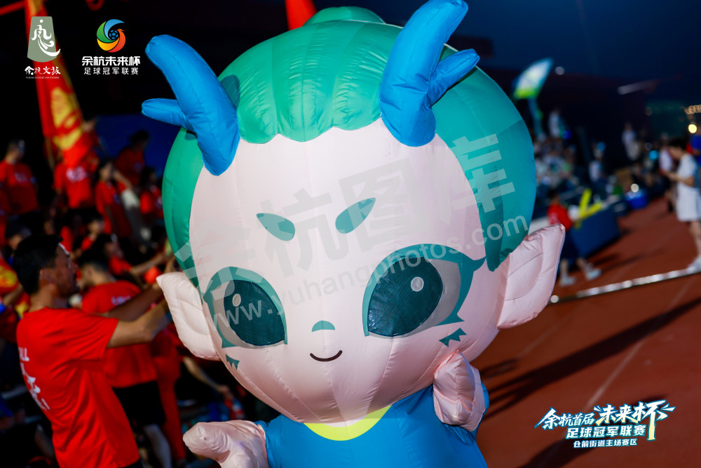 余杭首届&ldquo;未来杯&rdquo;足球冠军联赛仓前街道主场赛区