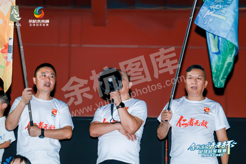余杭首届&ldquo;未来杯&rdquo;足球冠军联赛仓前街道主场赛区