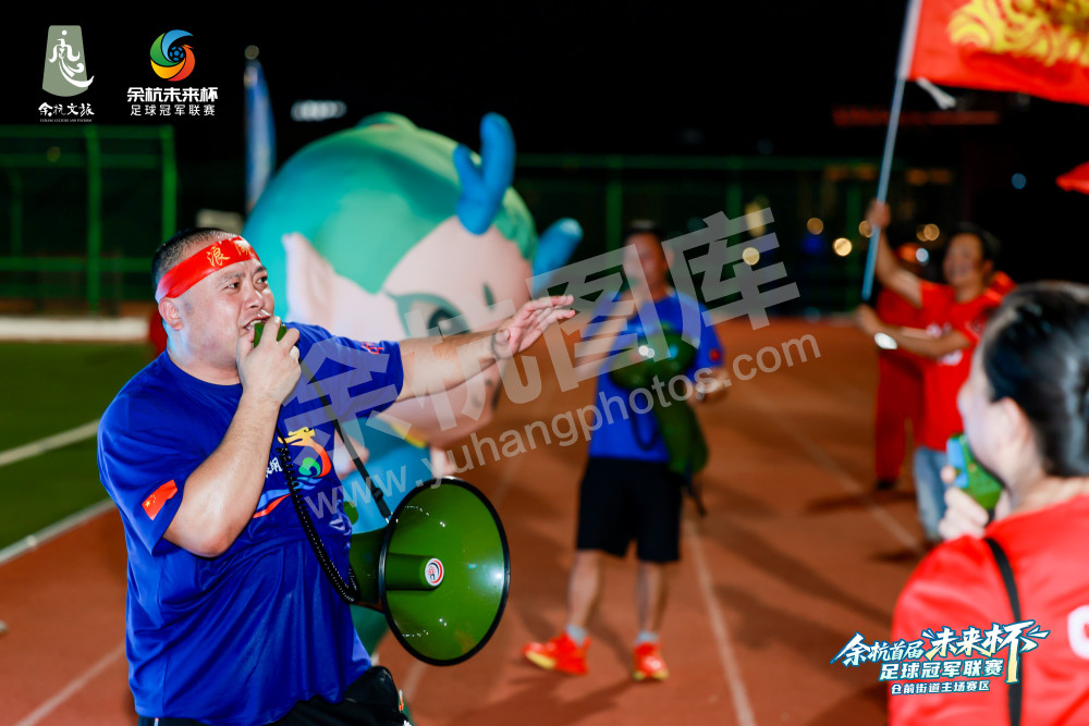 余杭首届&ldquo;未来杯&rdquo;足球冠军联赛仓前街道主场赛区