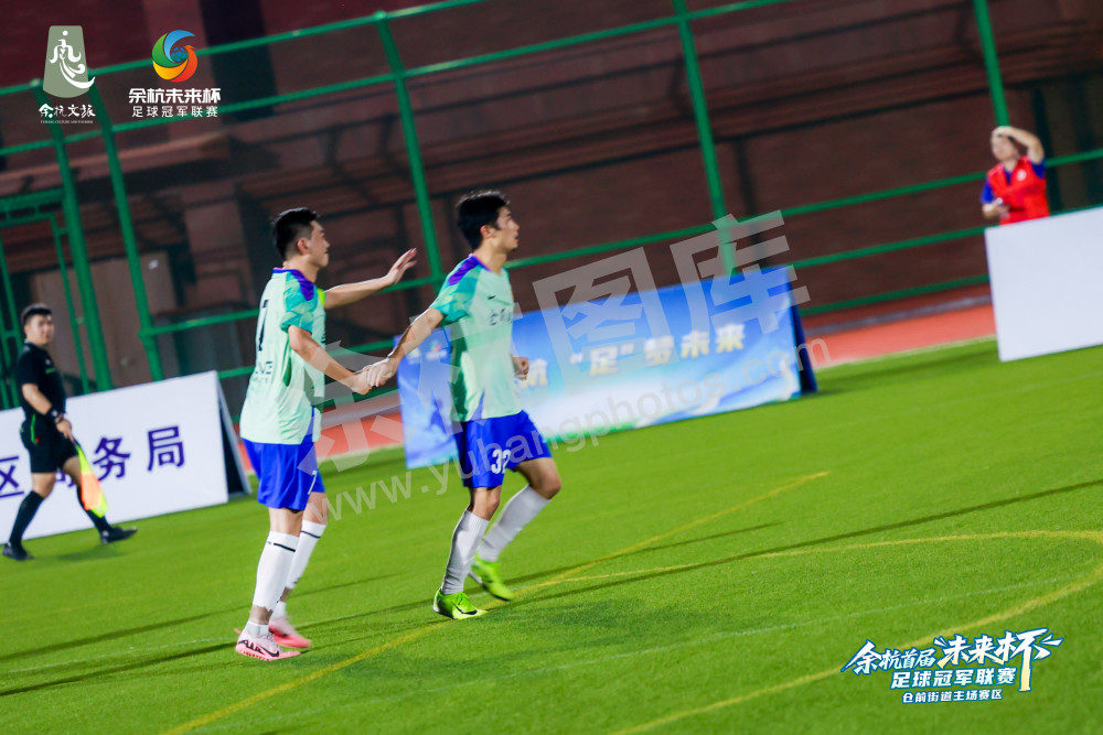 余杭首届&ldquo;未来杯&rdquo;足球冠军联赛仓前街道主场赛区