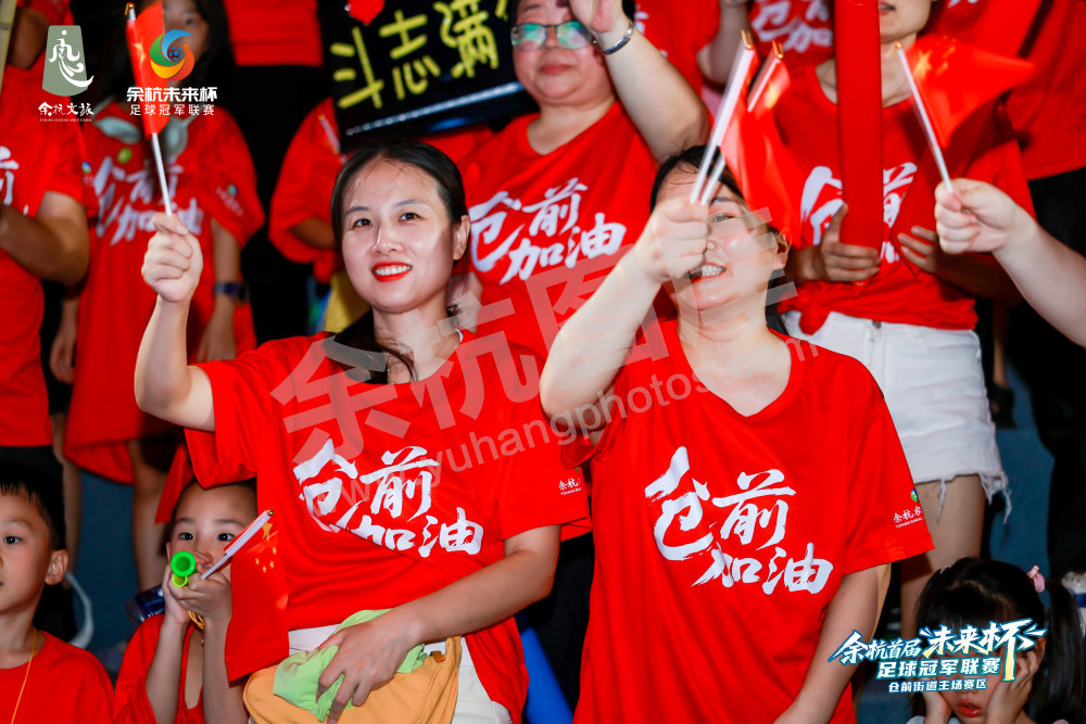 余杭首届&ldquo;未来杯&rdquo;足球冠军联赛仓前街道主场赛区