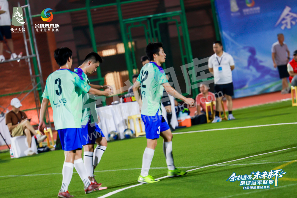 余杭首届&ldquo;未来杯&rdquo;足球冠军联赛仓前街道主场赛区
