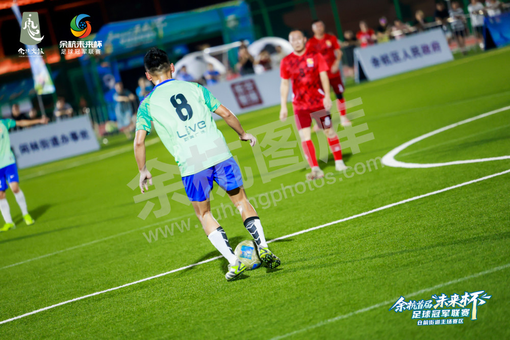 余杭首届&ldquo;未来杯&rdquo;足球冠军联赛仓前街道主场赛区