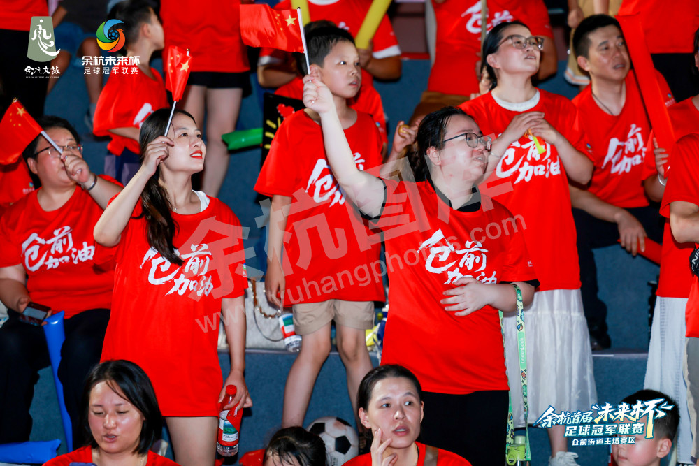 余杭首届&ldquo;未来杯&rdquo;足球冠军联赛仓前街道主场赛区