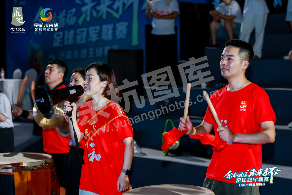 余杭首届&ldquo;未来杯&rdquo;足球冠军联赛仓前街道主场赛区