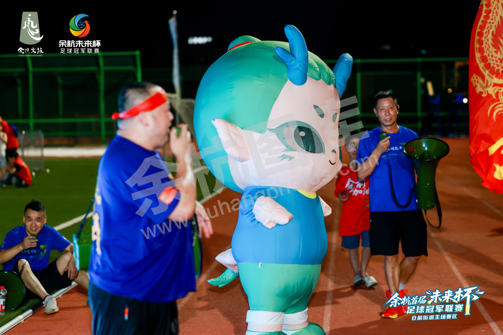 余杭首届&ldquo;未来杯&rdquo;足球冠军联赛仓前街道主场赛区