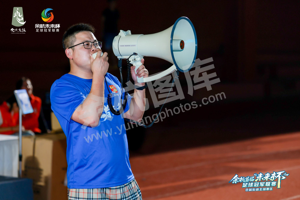 余杭首届&ldquo;未来杯&rdquo;足球冠军联赛仓前街道主场赛区
