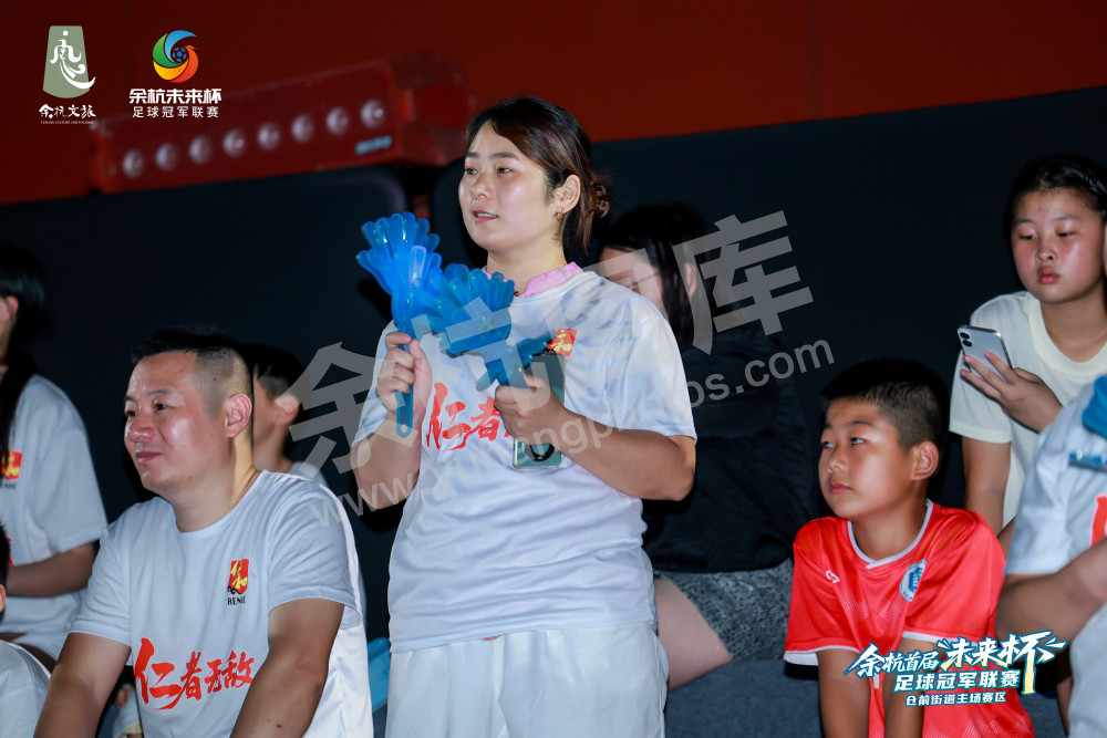 余杭首届&ldquo;未来杯&rdquo;足球冠军联赛仓前街道主场赛区