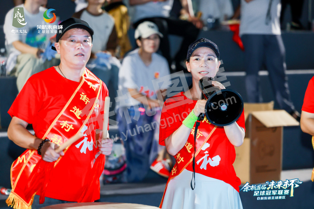 余杭首届&ldquo;未来杯&rdquo;足球冠军联赛仓前街道主场赛区