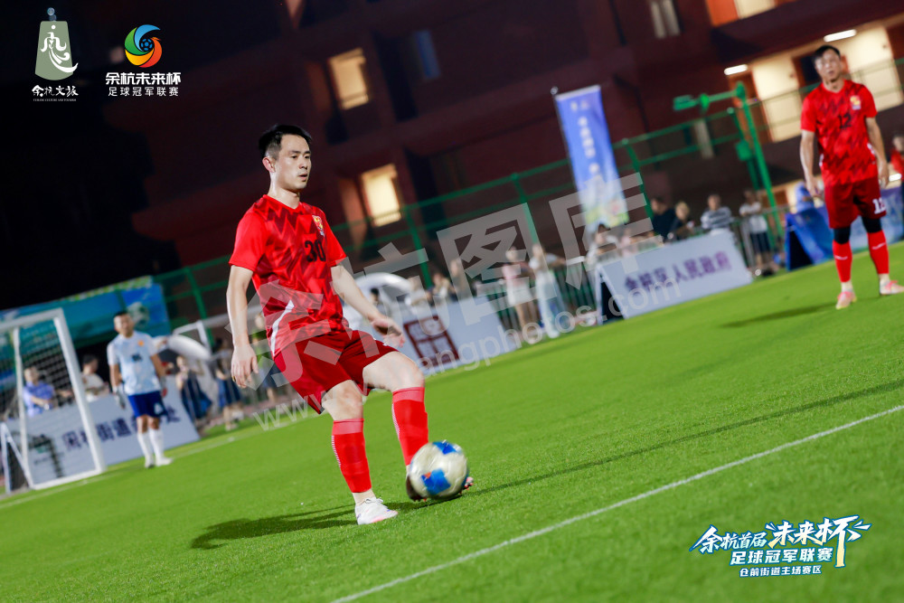余杭首届&ldquo;未来杯&rdquo;足球冠军联赛仓前街道主场赛区