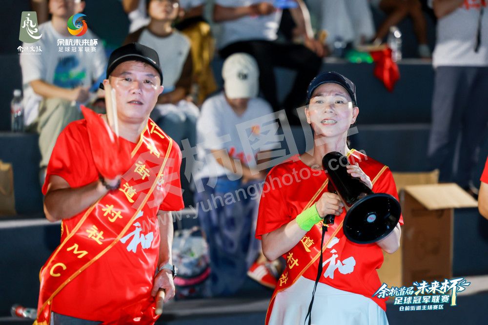 余杭首届&ldquo;未来杯&rdquo;足球冠军联赛仓前街道主场赛区