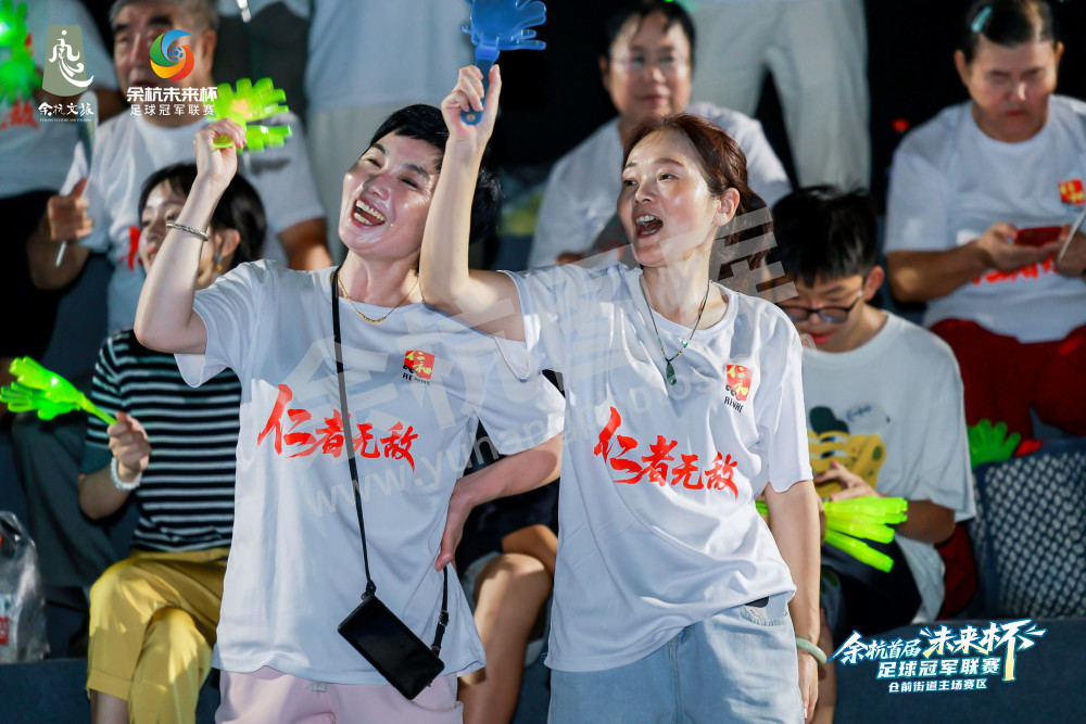 余杭首届&ldquo;未来杯&rdquo;足球冠军联赛仓前街道主场赛区