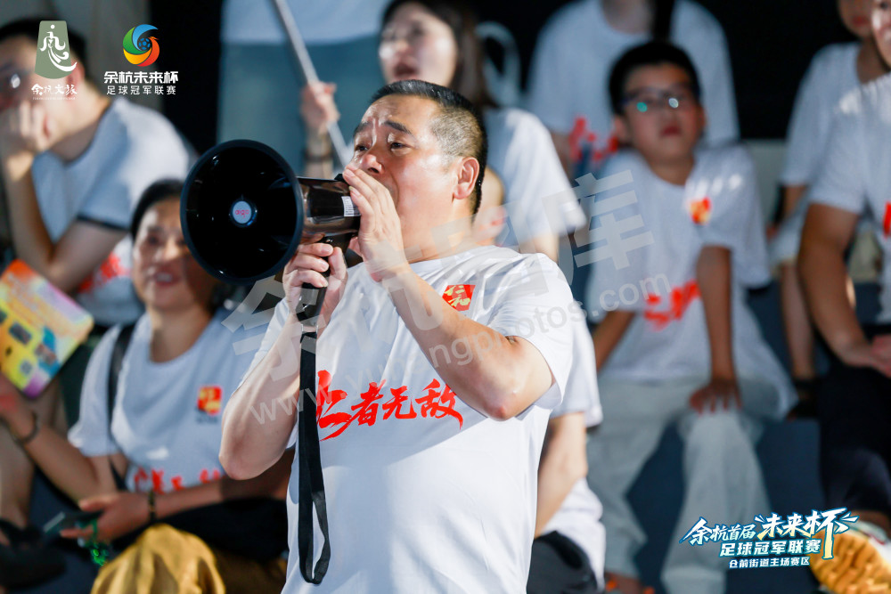 余杭首届&ldquo;未来杯&rdquo;足球冠军联赛仓前街道主场赛区