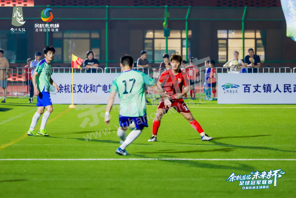余杭首届&ldquo;未来杯&rdquo;足球冠军联赛仓前街道主场赛区