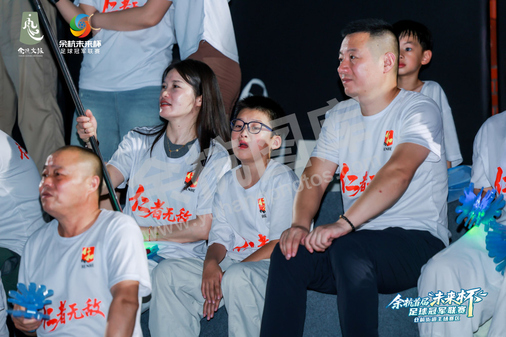 余杭首届&ldquo;未来杯&rdquo;足球冠军联赛仓前街道主场赛区