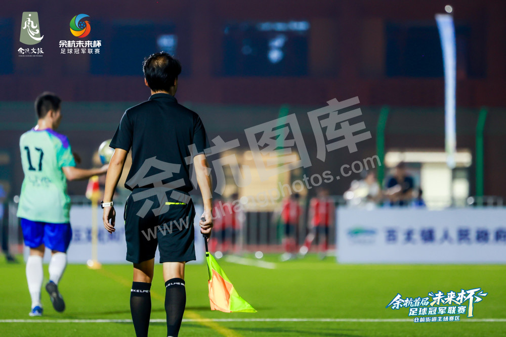 余杭首届&ldquo;未来杯&rdquo;足球冠军联赛仓前街道主场赛区