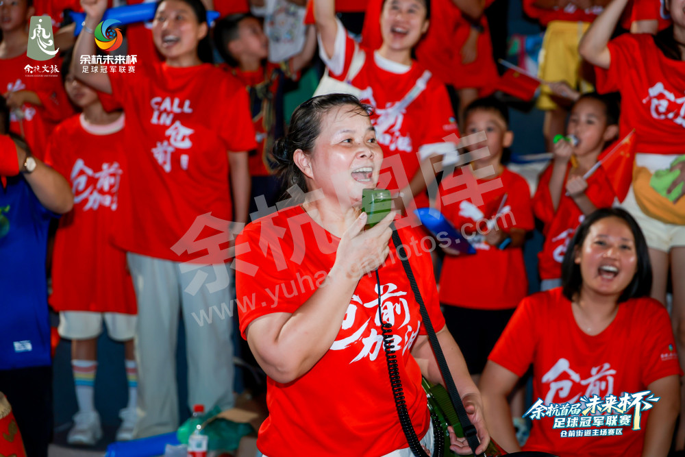 余杭首届&ldquo;未来杯&rdquo;足球冠军联赛仓前街道主场赛区