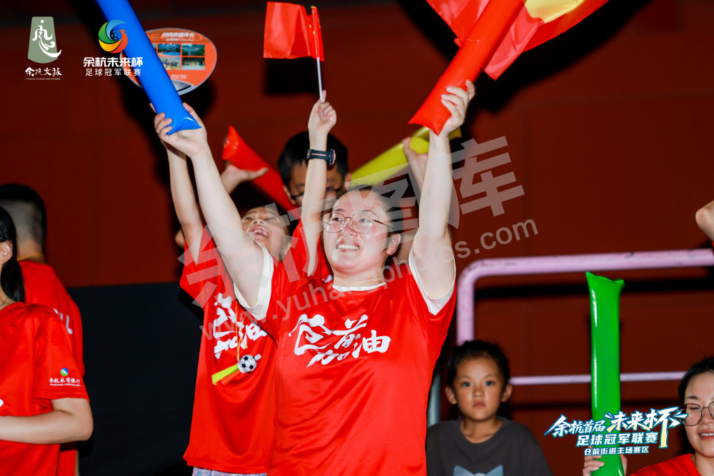 余杭首届&ldquo;未来杯&rdquo;足球冠军联赛仓前街道主场赛区