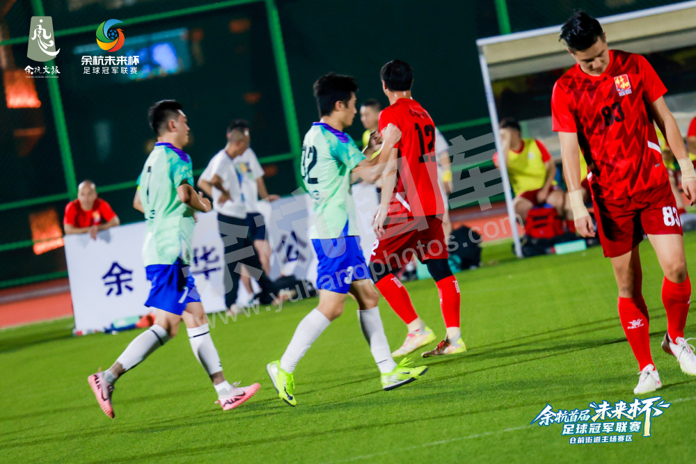 余杭首届&ldquo;未来杯&rdquo;足球冠军联赛仓前街道主场赛区
