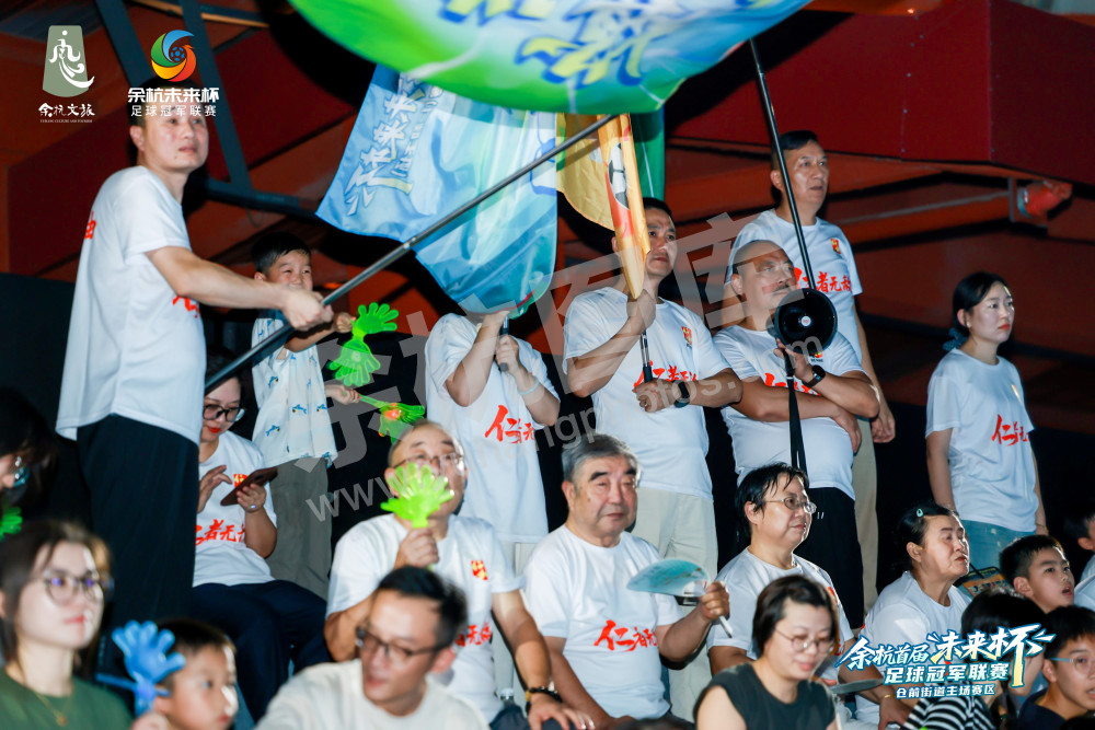 余杭首届&ldquo;未来杯&rdquo;足球冠军联赛仓前街道主场赛区
