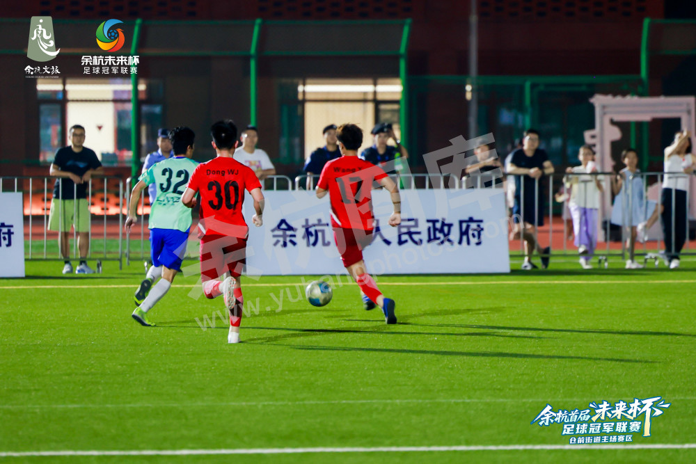 余杭首届&ldquo;未来杯&rdquo;足球冠军联赛仓前街道主场赛区