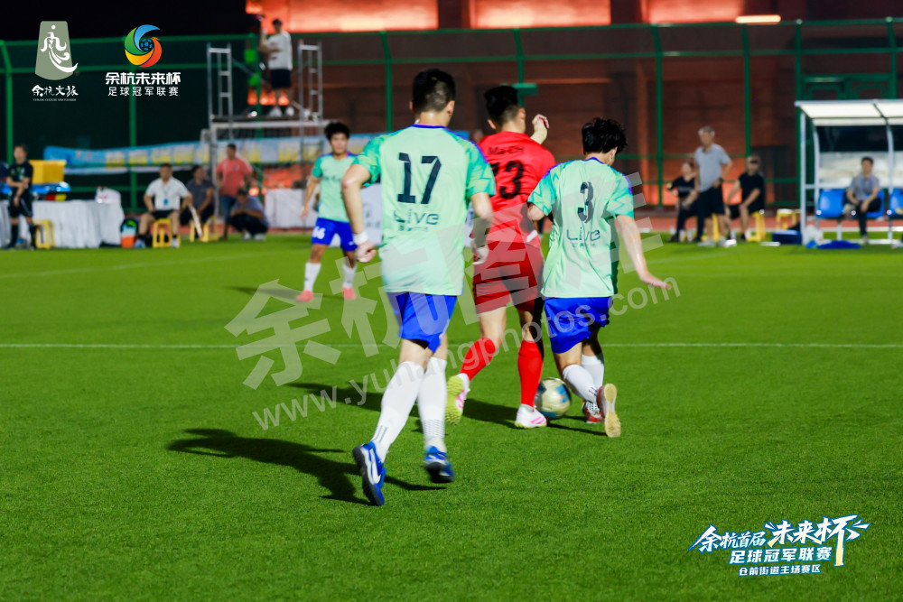 余杭首届&ldquo;未来杯&rdquo;足球冠军联赛仓前街道主场赛区