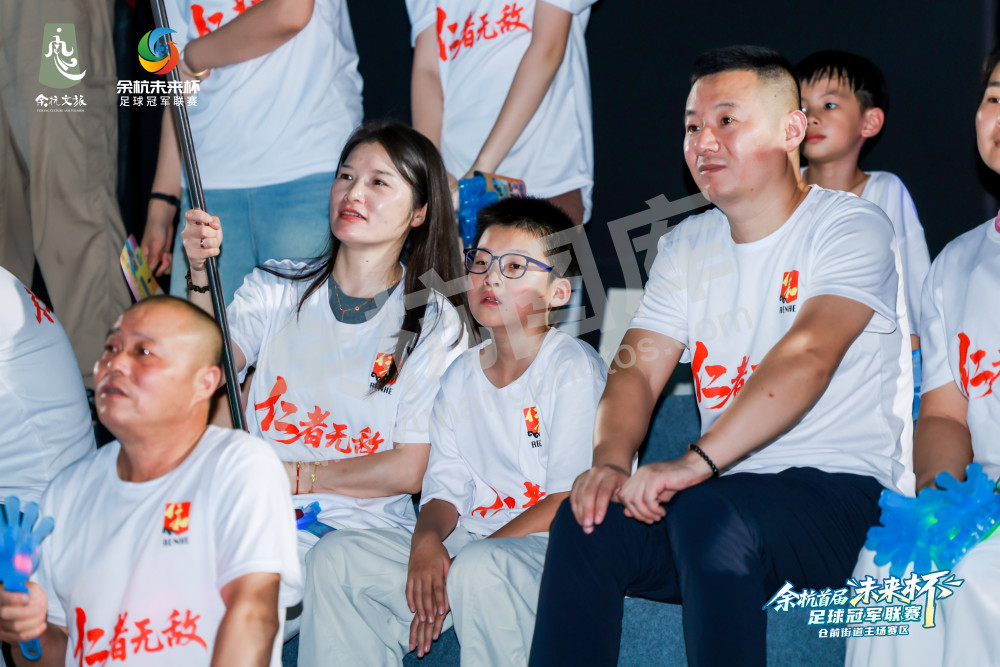 余杭首届&ldquo;未来杯&rdquo;足球冠军联赛仓前街道主场赛区