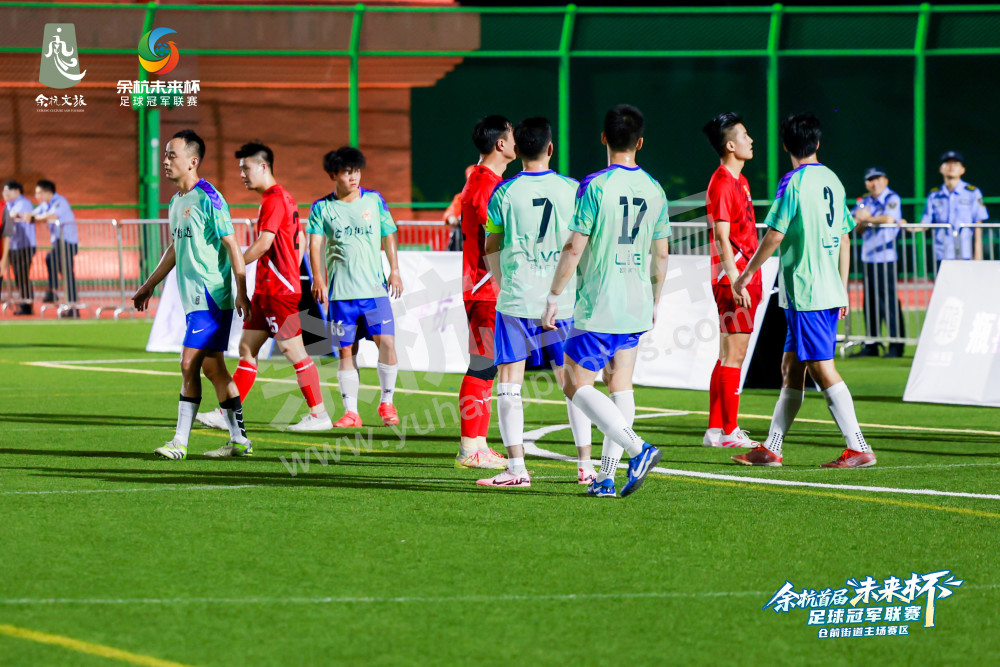 余杭首届&ldquo;未来杯&rdquo;足球冠军联赛仓前街道主场赛区