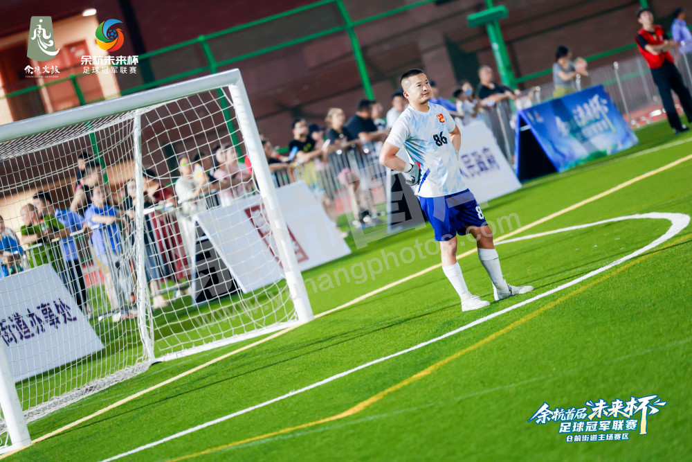 余杭首届&ldquo;未来杯&rdquo;足球冠军联赛仓前街道主场赛区