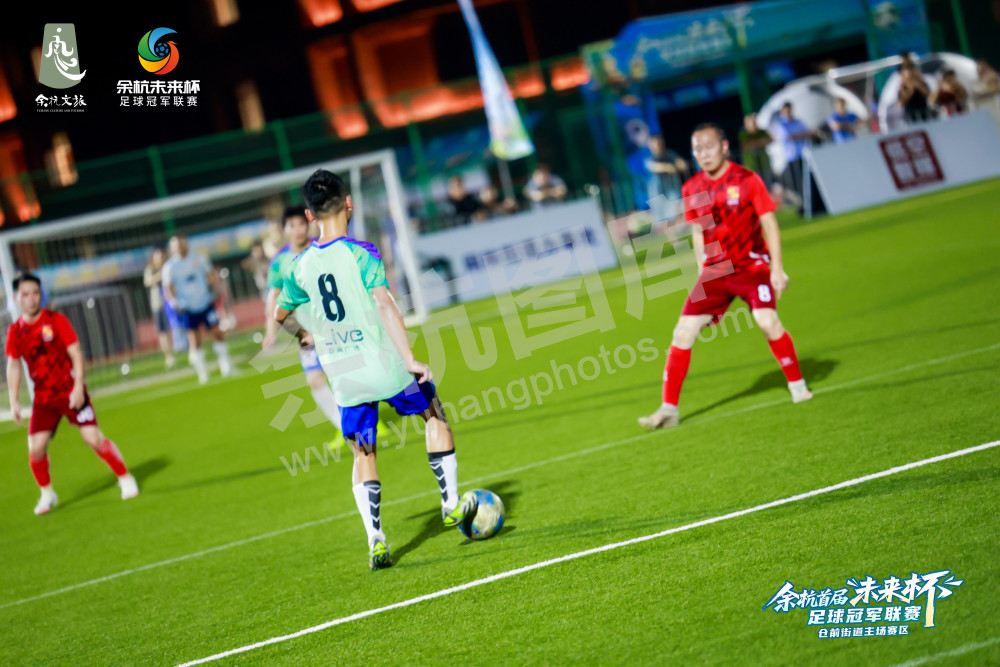 余杭首届&ldquo;未来杯&rdquo;足球冠军联赛仓前街道主场赛区