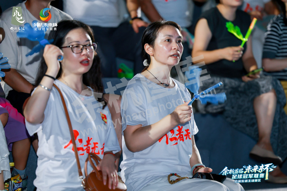 余杭首届&ldquo;未来杯&rdquo;足球冠军联赛仓前街道主场赛区