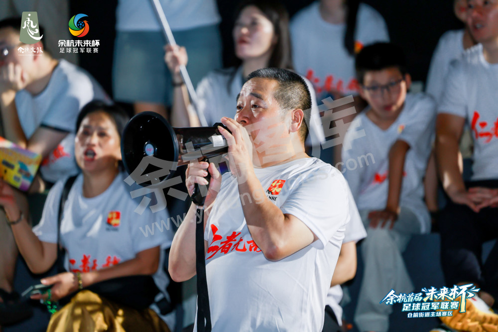 余杭首届&ldquo;未来杯&rdquo;足球冠军联赛仓前街道主场赛区