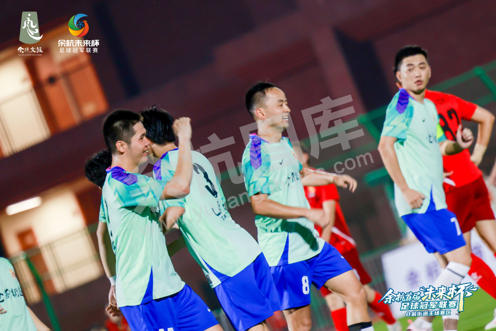 余杭首届&ldquo;未来杯&rdquo;足球冠军联赛仓前街道主场赛区