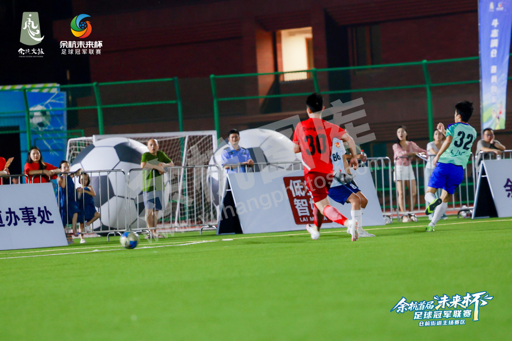 余杭首届&ldquo;未来杯&rdquo;足球冠军联赛仓前街道主场赛区