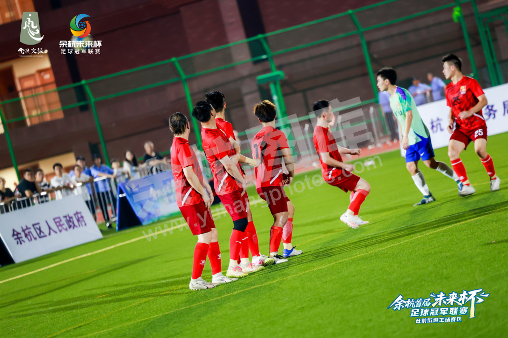 余杭首届&ldquo;未来杯&rdquo;足球冠军联赛仓前街道主场赛区