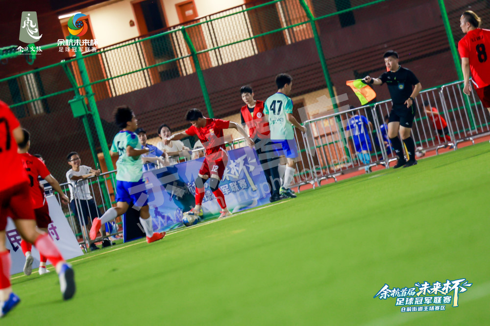 余杭首届&ldquo;未来杯&rdquo;足球冠军联赛仓前街道主场赛区