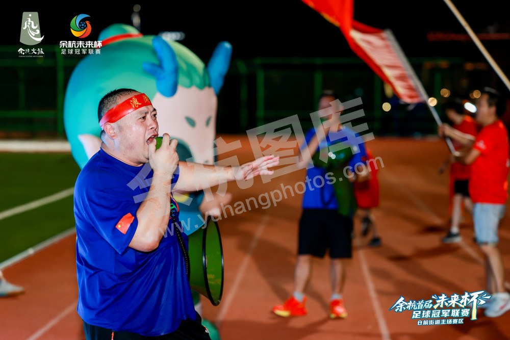 余杭首届&ldquo;未来杯&rdquo;足球冠军联赛仓前街道主场赛区