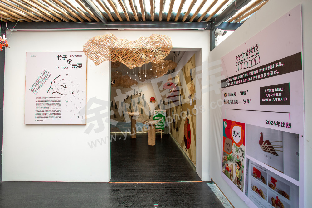 《竹海深处的&ldquo;村博热&rdquo;》