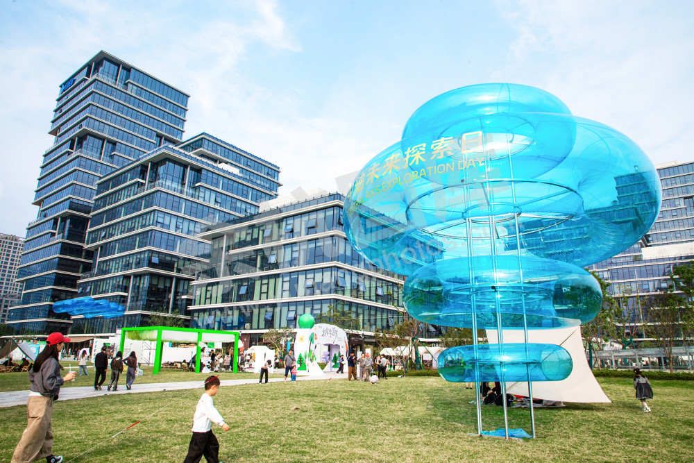 《中轴未来探索日》