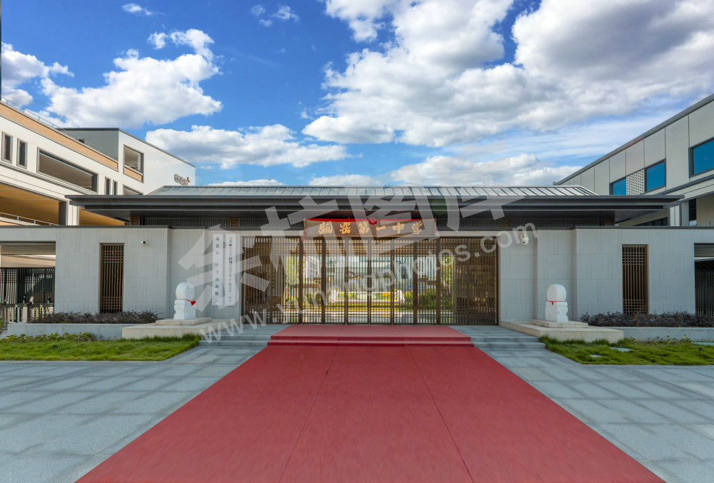 瓶窑第一中学南山校区