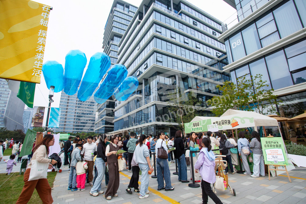 《中轴未来探索日》