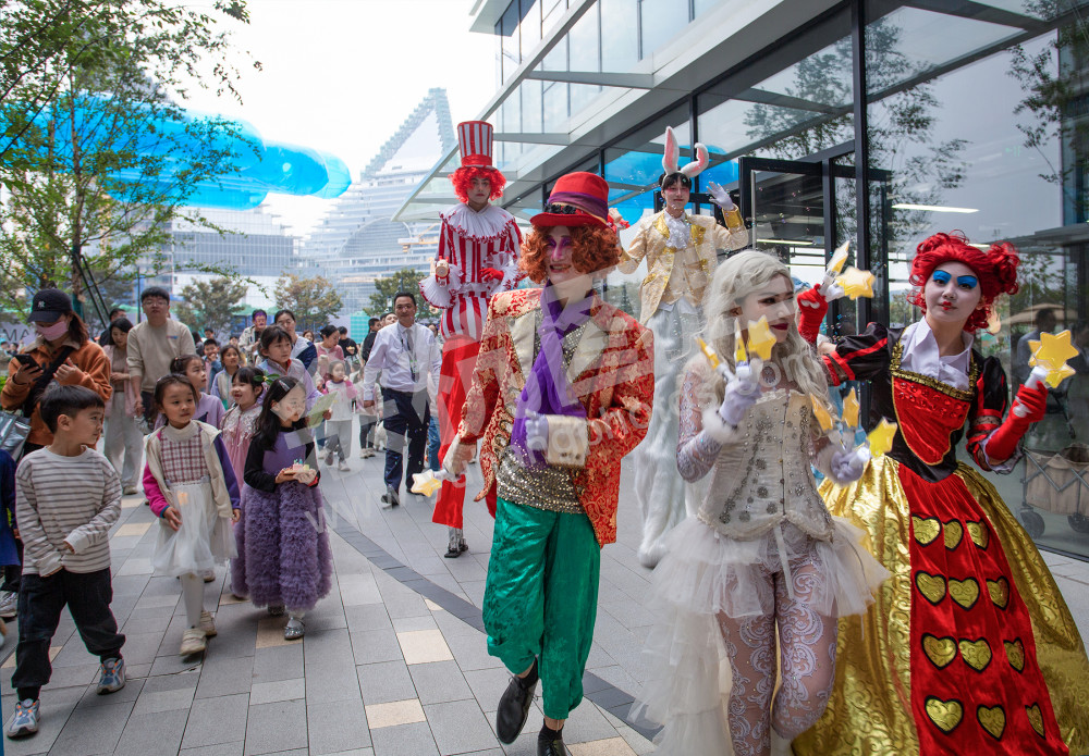 《中轴未来探索日》