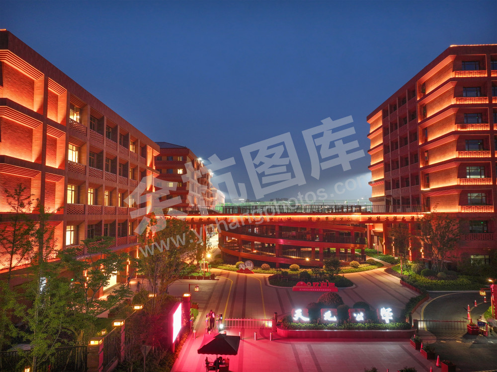 《天元公学西站校区》