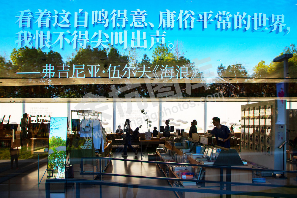 《闲适玉鸟集》