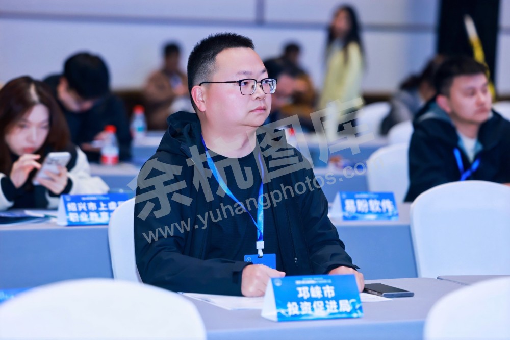 2025浙江省机器人行业发展大会