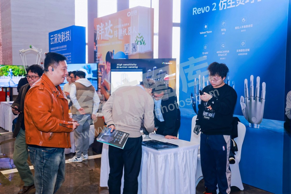 2025浙江省机器人行业发展大会