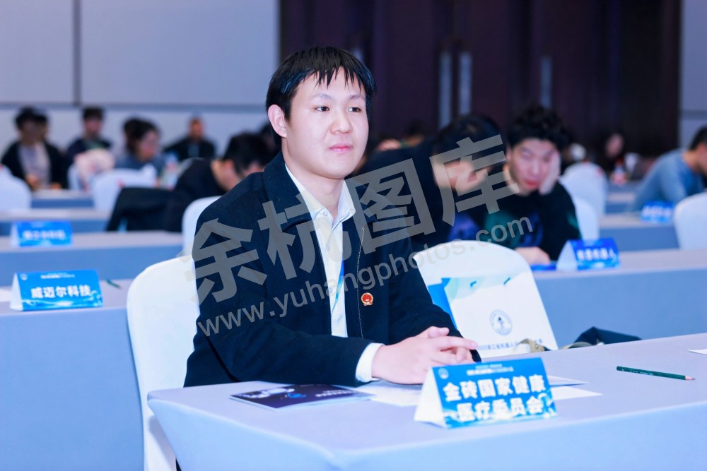 2025浙江省机器人行业发展大会